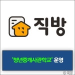 (주)현대그린푸드 서한산업2공장점 | [건설·부동산 1장] 현대엔지니어링·롯데건설·서한 외