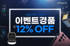 [오늘의 장바구니] 홈플러스·롯데백화점·CJ올리브영·KT알파 외