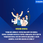 [카드] 국민은행 KB골든라이프센터 추가 오픈