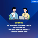 [카드] 기업은행 여성역량강화원칙 가입