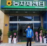 [포토] 강화수 여수시장 예비후보, 첫 일정 여수원예농협 농자재센터 방문