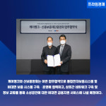 [카드] 케이뱅크신보중앙회, 비대면 금융지원 위한 업무협약