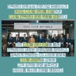 [카드] 여의도 컨택분야 디지털 센터 신설된다