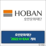 금호엔지니어링건축사사무소주 | [건설·부동산 1장] 현대엔지니어링·현대건설·금호건설 외