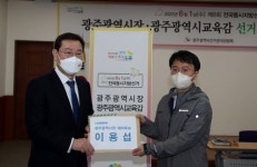 이용섭 광주광역시장, 국립 518민주묘지 참배하고 선거운동 본격 돌입