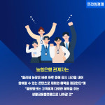 [카드] 농협은행 올리네 농장 시즌3 오픈