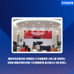 [카드] 페퍼저축, 풀뱅킹모바일앱 디지털페퍼 오픈