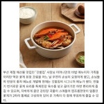 [카드] 부산·대구 시민들이 인정한 로컬 맛집은?