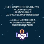 알타비다글로벌 - 173637 | [카드] 에듀테크 스타트업 다비다, 미국 글로벌 교육업체와 MOU 체결