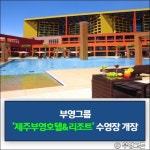[건설·부동산 1장] 현대건설·대우건설·반도건설 외