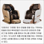 [카드] 바디프랜드, 인천부평직영점 오픈 9주년 감사 이벤트 진행