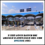 [카드] 한양, 조례 한양수자인 디에디션 출격 예고