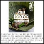 [카드] 플라자 호텔 주옥 아시아 50 베스트 레스토랑 18위 선정