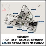 [카드] 70층 랜드마크 포레나 천안아산역 잔여호실 공급