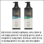 [카드] 모다모다, 올리브영과 5월 어버이날 15% 할인 행사