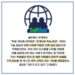 [카드] 낙후된 학사 관리 시스템…대학가에 필요한 에듀테크