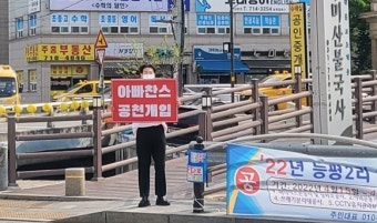 국민의힘 경기도 광주시 오창준 후보, 단독공천 논란