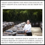 [카드] 서일농원, 식품부문 한국소비자만족지수 1위 수상