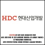 [카드] 당진 1호 아이파크, 고품격 라이프 시작