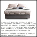 [카드] 바디프랜드 안마의자, 부산구서 직영점 오픈 6주년 이벤트