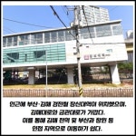 [카드] 대우건설, 경남 김해 푸르지오 파크테르 분양