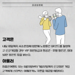 [카드] 신한은행, 노랑풍선·참좋은여행 콜라보 마케팅