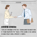 [카드] 신한은행, 노랑풍선·참좋은여행 콜라보 마케팅