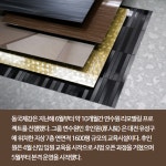 동국제강대전연수원주 | [카드] 동국제강 연수원, 컬러강판 '럭스틸'로 새단장