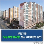 [건설·부동산 1장] 대우건설·한양·DL이앤씨 외