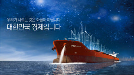 팬오션, 선박 운임 강세 어닝 서프라이즈 시현