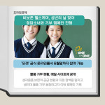 청담비티시카케어 | [카드] 비보존 헬스케어, 청담소녀와 기부 캠페인 진행