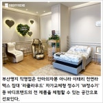 [카드] 바디프렌드, 체험공간 확대한 부산명지 직영점·신세계강남점 신규 오픈