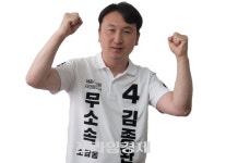 김종환 세종시의원 후보 아이들의 농장 체험·로컬푸드 활성화 위한 금남면 텃밭농장 제공