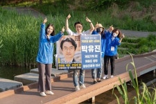 [이 사람] 내 삶의 힘이 되는 74년생 젊은 시의원 박유진 서울시의원 후보