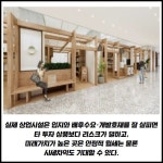 [카드] 강북 핵심 상업시설 청량리역 한양수자인 아트포레스트 출격