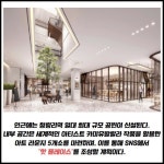 [카드] 강북 핵심 상업시설 청량리역 한양수자인 아트포레스트 출격