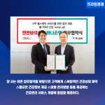 [카드] 하나은행·엔젠바이오, VIP 헬스케어 서비스 MOU 체결