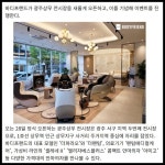 [카드] 바디프랜드 광주상무 안마의자 전시장 신규 오픈