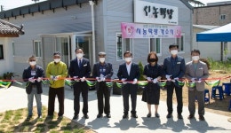 [브리핑 충남] 논산시, 아동참여위원회 위촉장 수여 및 아동권리모니터링단 발대식 개최