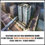 [카드] 병점 초역세권 병점역 우남퍼스트빌 더 펜트 공급