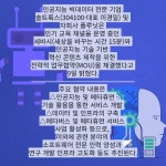 [카드] 전문가 클래스도 이젠 메타휴먼으로