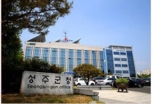 대방건설, 경북 성주군 골프장 조성사업 좌초 위기