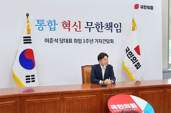 이준석 대표 