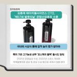 [카드] 김종래 에이치엘사이언스 CTO, 은탑산업훈장 수훈