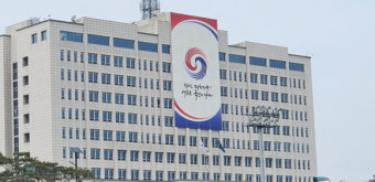 대통령실새이름위, 대통령 집무실 새 명칭 권고 않기로