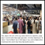 [카드] 이랜드, NC대전유성점 그랜드 오픈