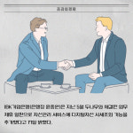 [카드] 기업은행, 자산관리 서비스 디지털자산 시세조회 추가