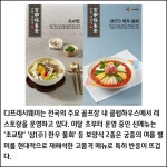 [카드] CJ프레시웨이, 성수기 워터파크·골프장 식음 서비스 강화