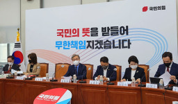 최재형 위원장 "당 혁신 도모한 이유, 절박함 때문"