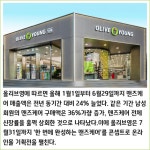 [카드] CJ올리브영, MZ세대 남성 고객 위한 남다른 자신감 캠페인 전개